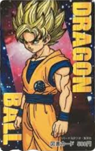 Dragon Ball (Goku SS).png